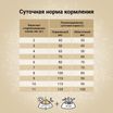 Сухой корм CRAFTIA HARMONA для стерилизованных кошек из утки и индейки 4,5 кг — фото 6