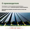 Сухой корм CRAFTIA HARMONA для стерилизованных кошек из утки и индейки 4,5 кг — фото 13