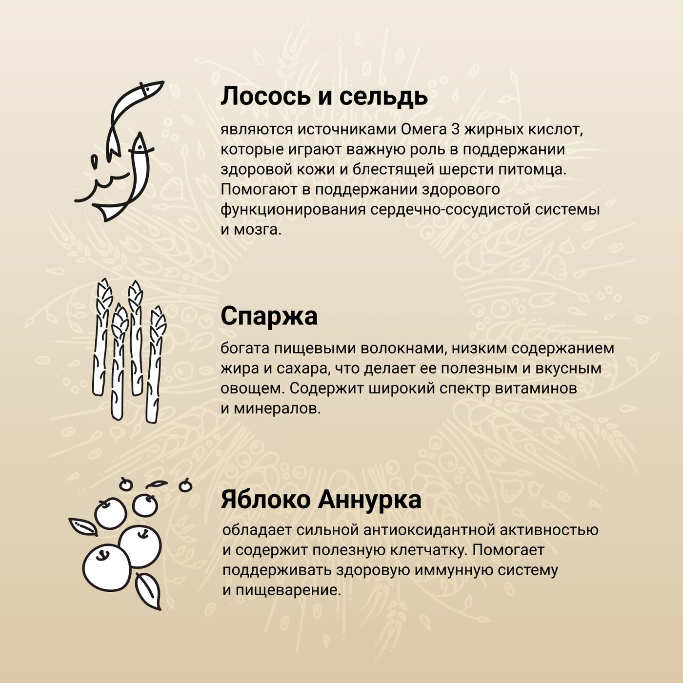 Сухой корм CRAFTIA NATURA для щенков миниатюрных и мелких пород из лосося с сельдью 2 кг — фото 5