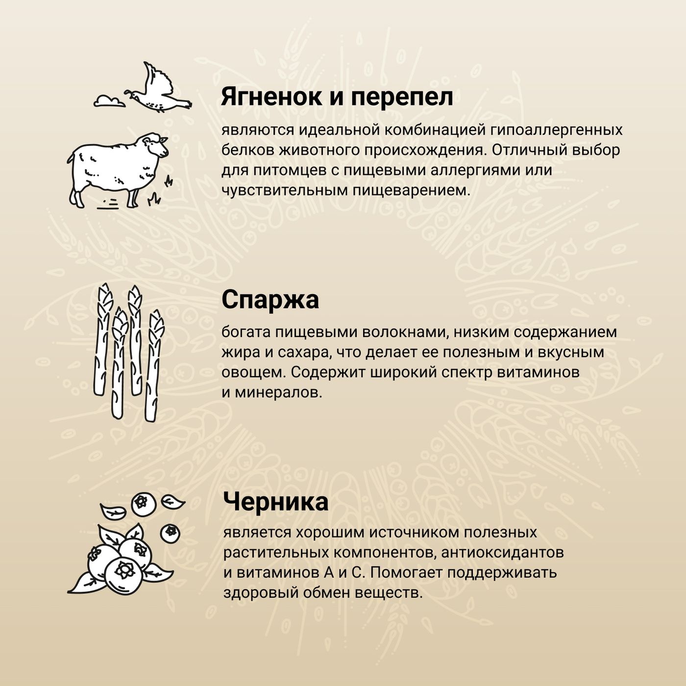 Сухой корм CRAFTIA NATURA для взрослых собак миниатюрных и мелких пород из ягненка с перепелкой 640 г — фото 5