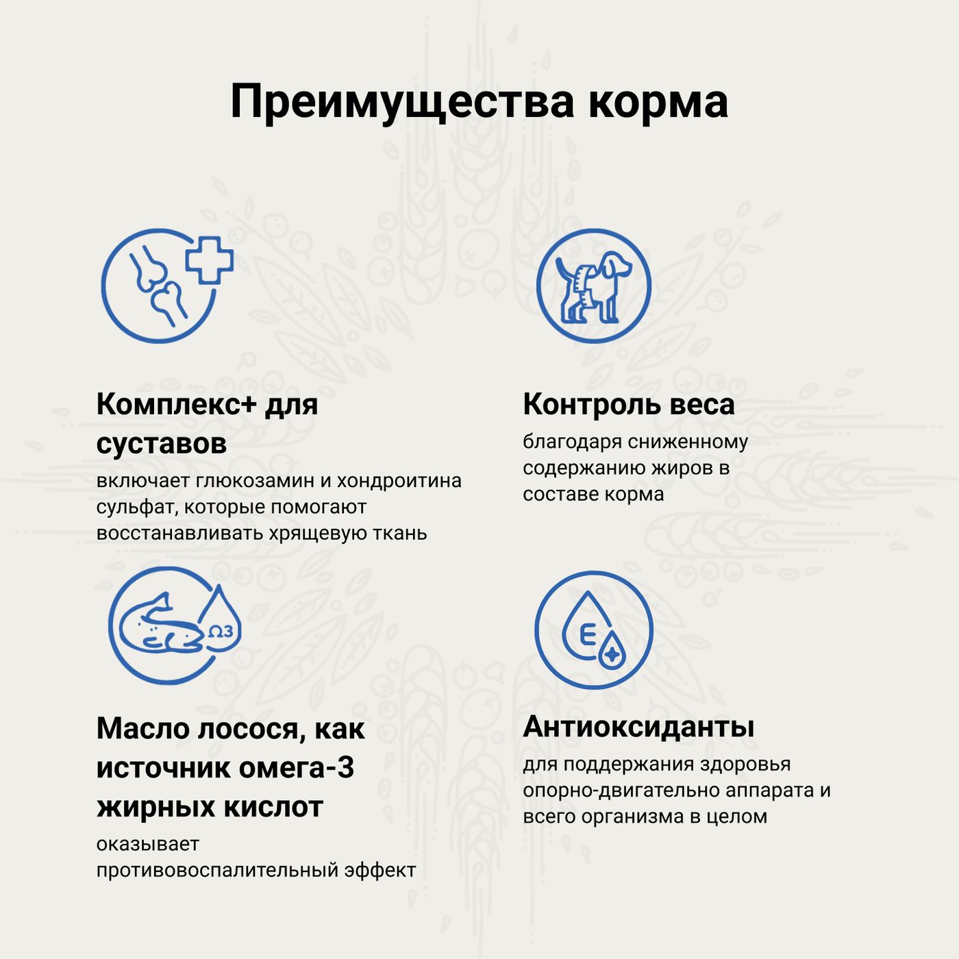 Ветеринарная диета CRAFTIA GALENA DOG JOINT & MOBILITY CARE Джоинт энд Мобилити для собак при заболевании суставов 10 кг — фото 6