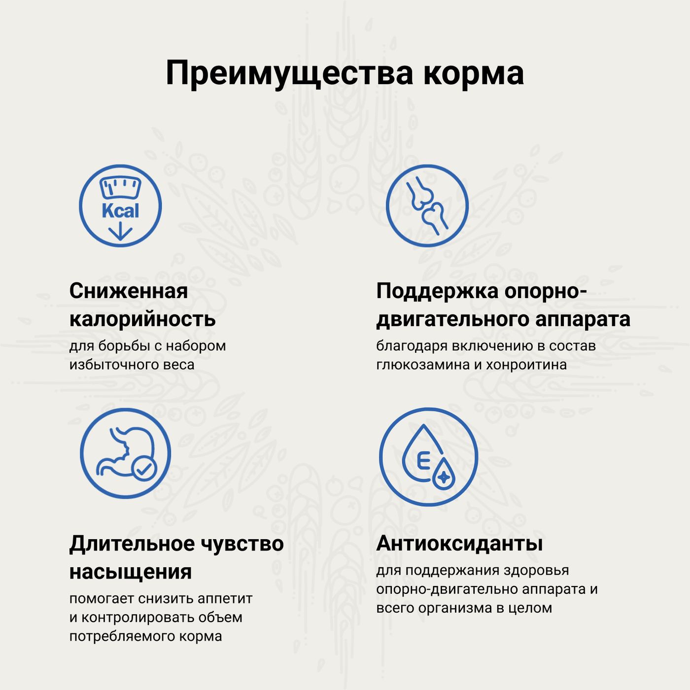 Ветеринарная диета CRAFTIA GALENA DOG WEIGHT&JOINT MOBILITY CARE  ВейтэндДжоинт мобилити для собак для снижения веса и поддерж. здоровья сустав 10 кг — фото 5