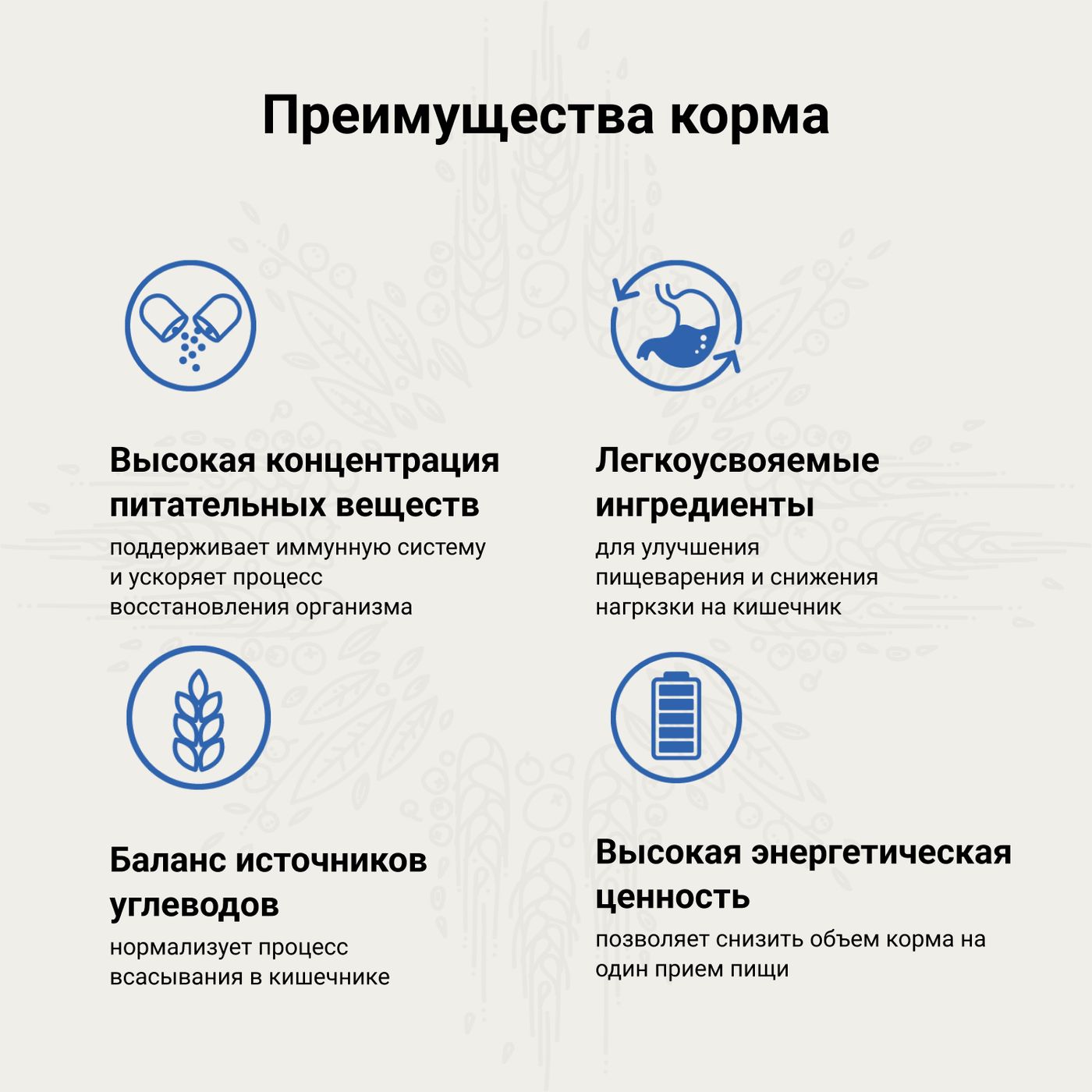 Ветеринарная диета CRAFTIA GALENA DOG RECOVERY&CONVALESCENCE CARE РекавериэндКонвалесенс для собак поддержка в период восстановления и реабилитаци 10к — фото 6