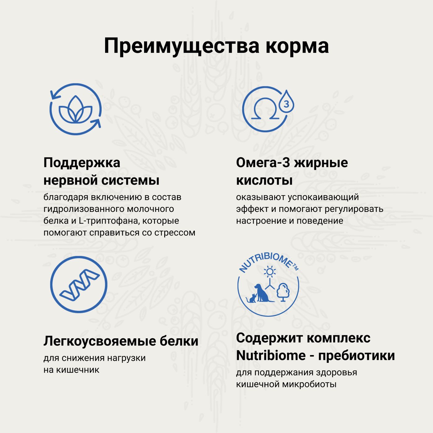 Ветеринарная диета CRAFTIA GALENA DOG CALMING CARE Калминг для собак при стрессовых ситуациях 10 кг — фото 5