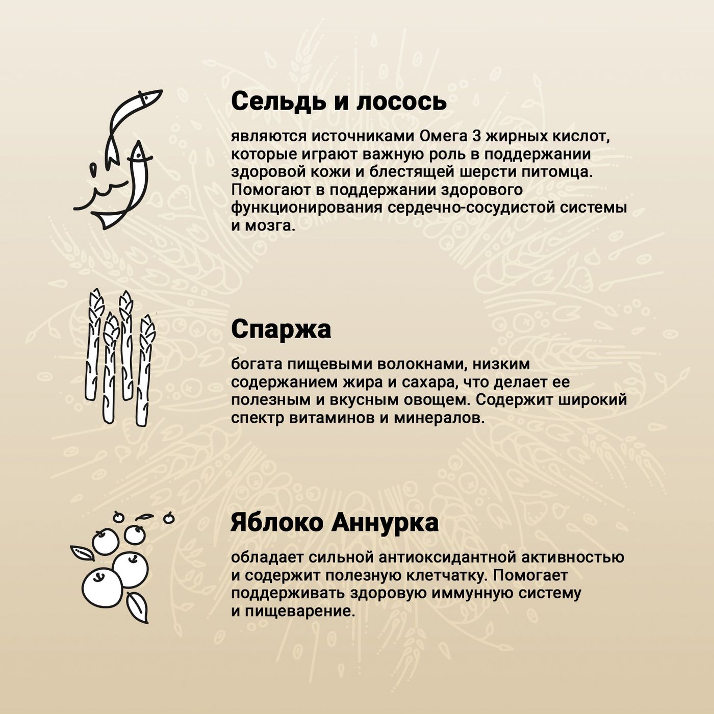 Сухой корм CRAFTIA NATURA для щенков средних и крупных пород из лосося и сельди 7 кг — фото 4