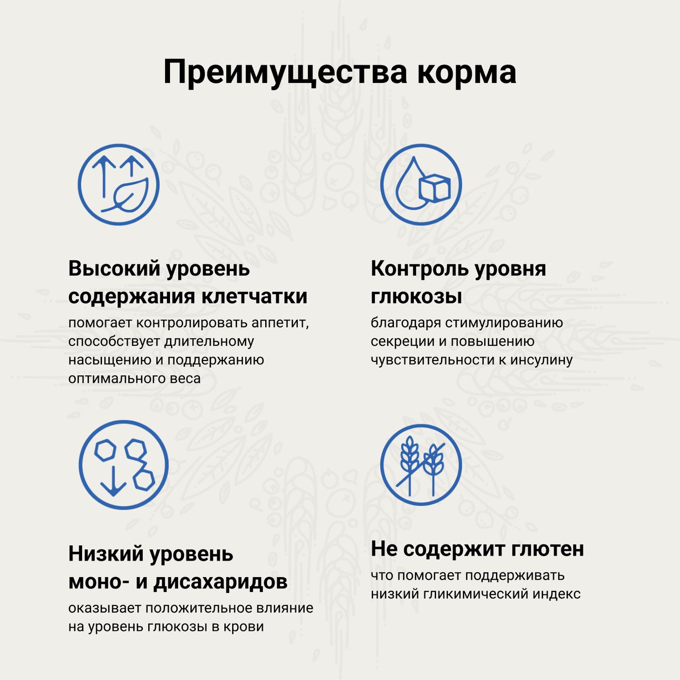 Ветеринарная диета CRAFTIA GALENA CAT DIABETIC CARE Диабетик для кошек при сахарном диабете 1,4 кг — фото 6