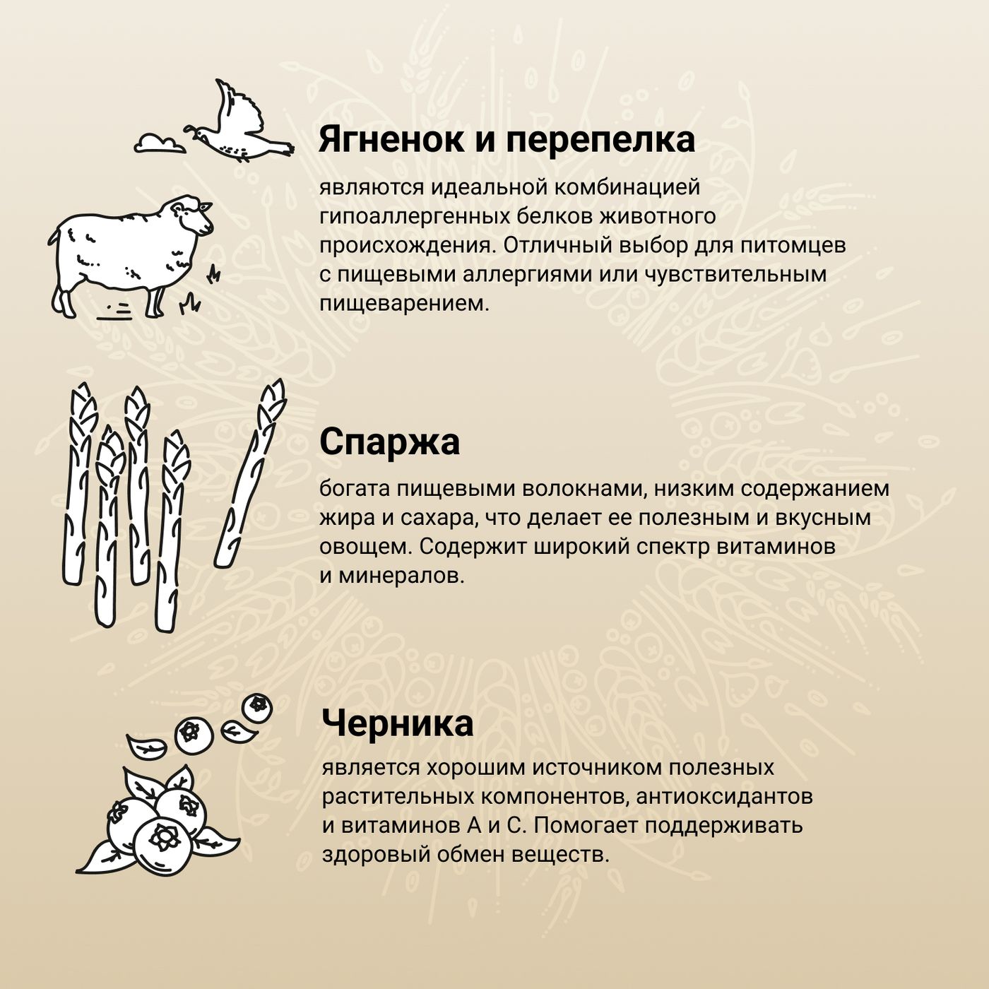 Сухой корм CRAFTIA NATURA для щенков средних и крупных пород из ягненка с перепелкой 2 кг — фото 5