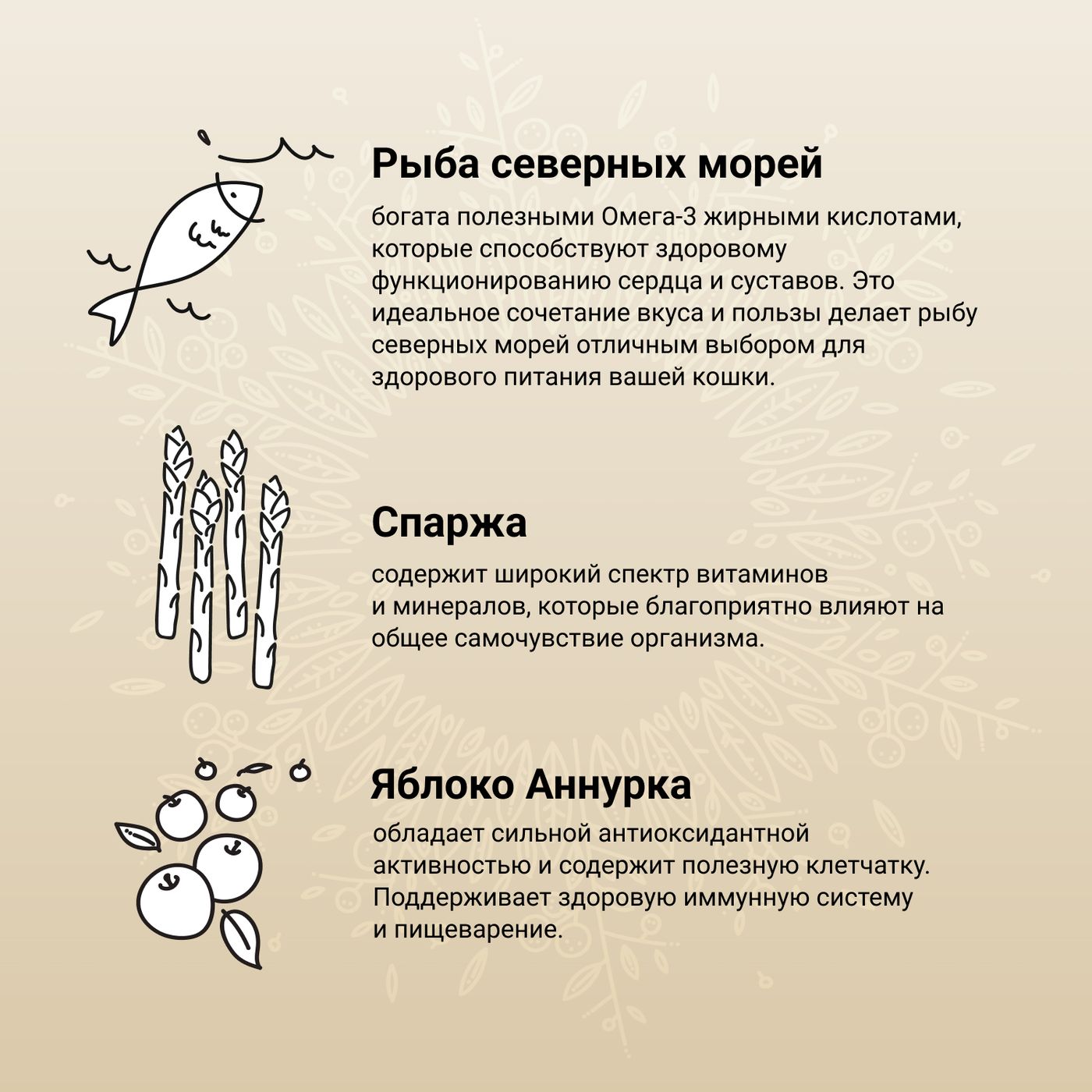 Сухой корм CRAFTIA HARMONA для взрослых кошек из рыбы северного моря 1,4 кг — фото 5