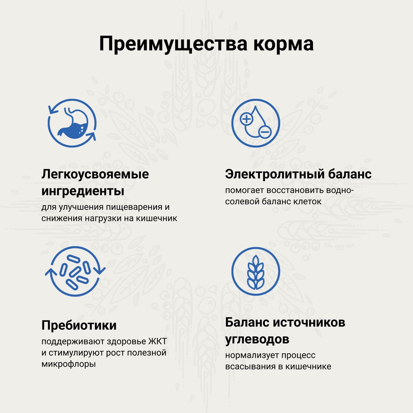 Ветеринарная диета CRAFTIA GALENA DOG GASTROINTESTINAL CARE Гастроинтестинал для собак при заболеваниях ЖКТ 2 кг — фото 6