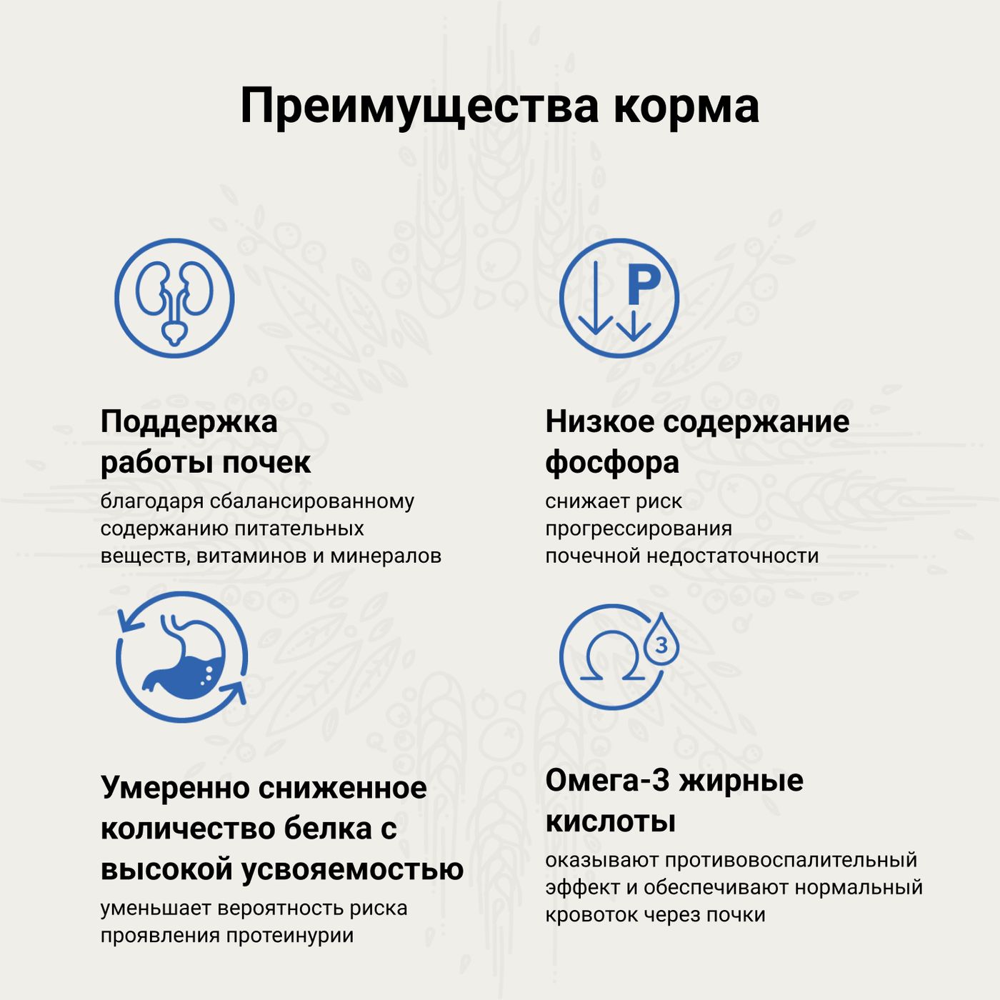Ветеринарная диета CRAFTIA GALENA CAT RENAL CARE Ренал для кошек при почечной недостаточности 4,5 кг — фото 6