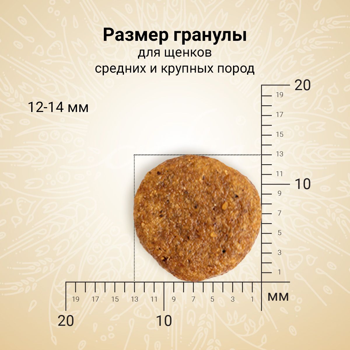Сухой корм CRAFTIA NATURA для щенков средних и крупных пород из лосося и сельди 640 г — фото 6