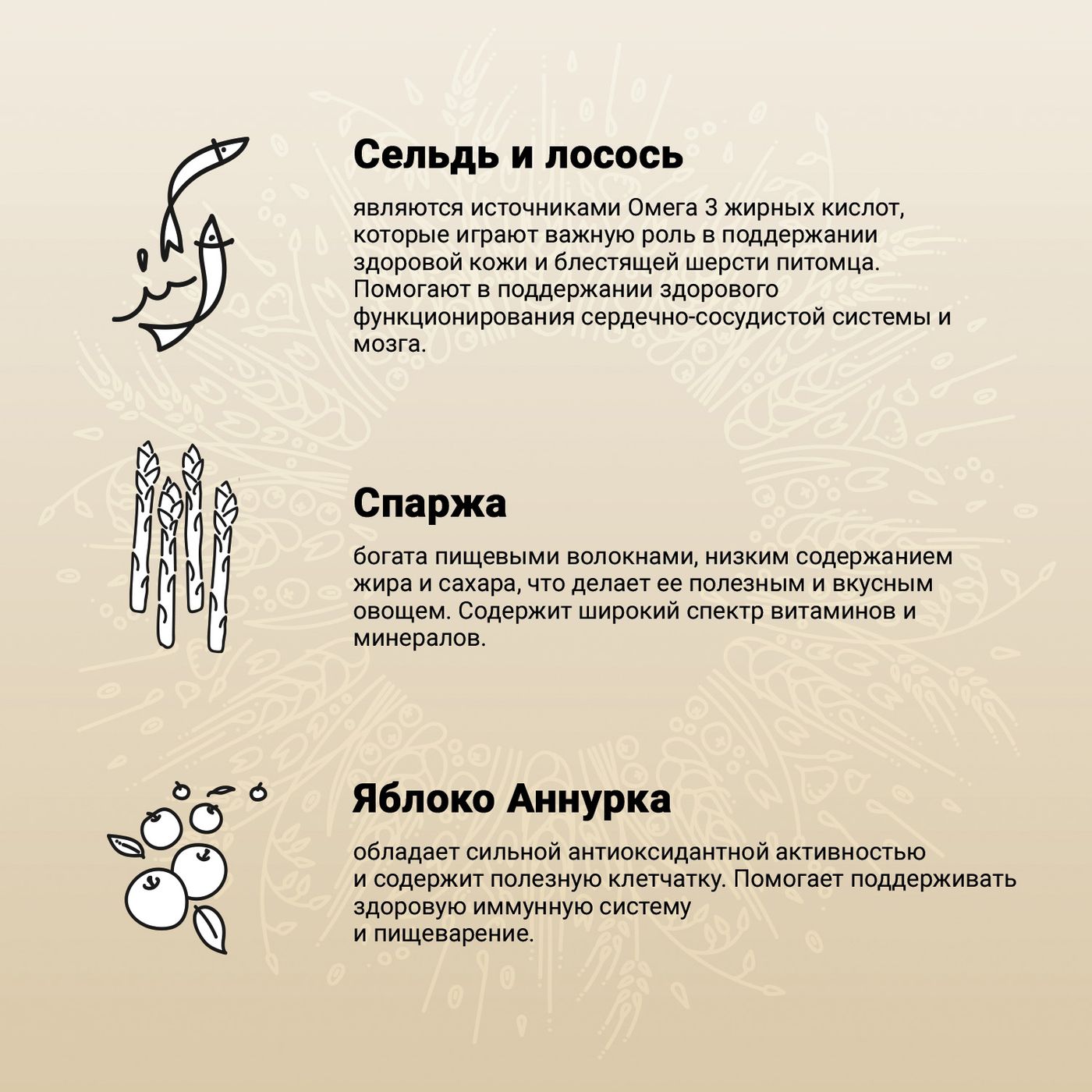 Сухой корм CRAFTIA NATURA для щенков средних и крупных пород из лосося и сельди 640 г — фото 5