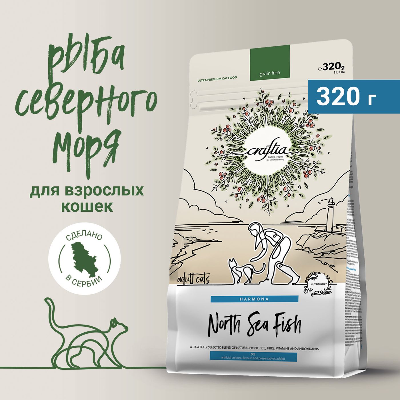 Сухой корм CRAFTIA HARMONA для взрослых кошек из рыбы северного моря 320 г — фото 2