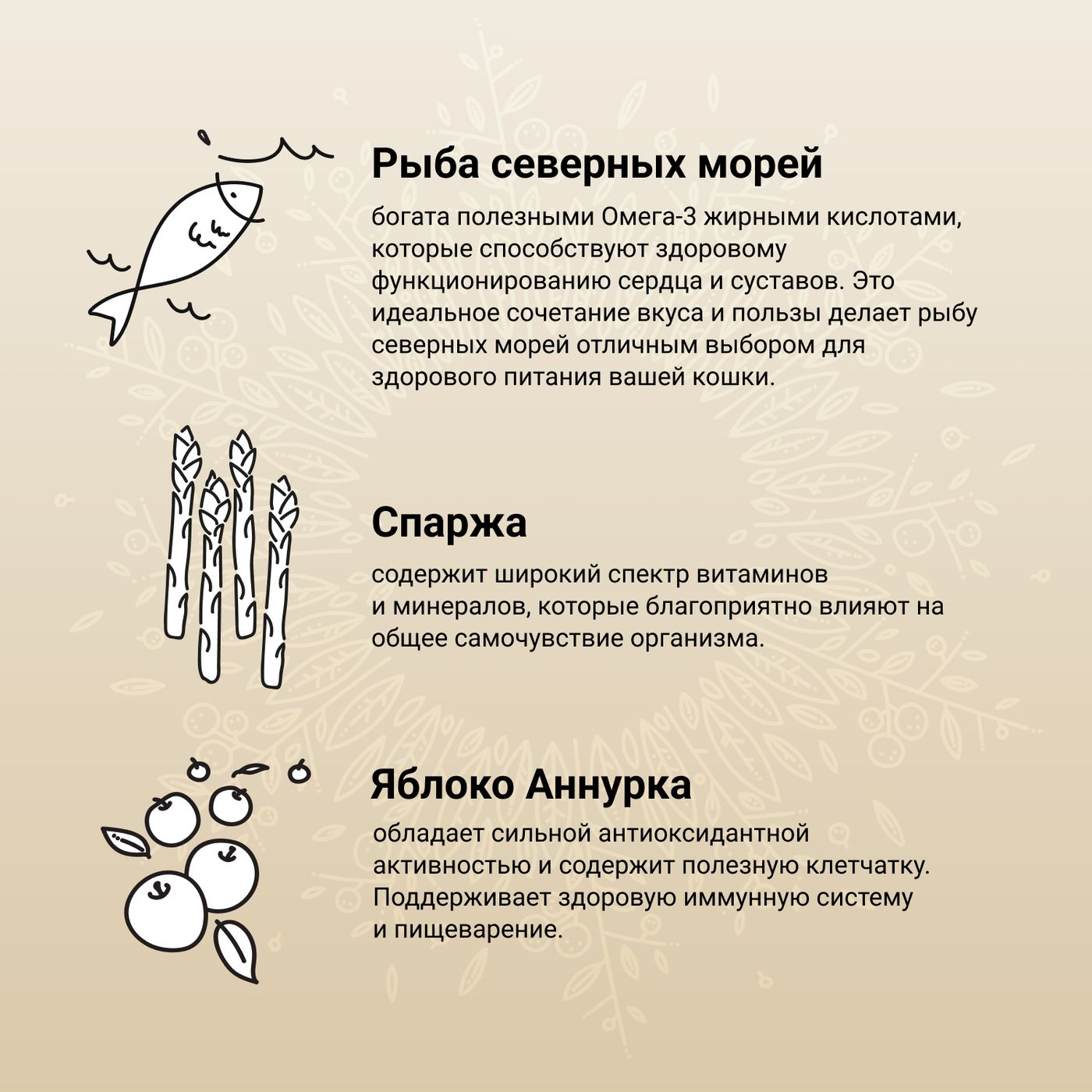 Сухой корм CRAFTIA HARMONA для взрослых кошек из рыбы северного моря 4,5 кг — фото 4