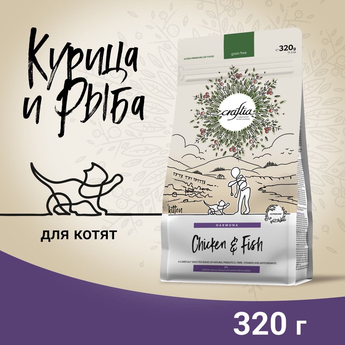 Сухой корм CRAFTIA HARMONA для котят из курицы и рыбы 320 г — фото 2