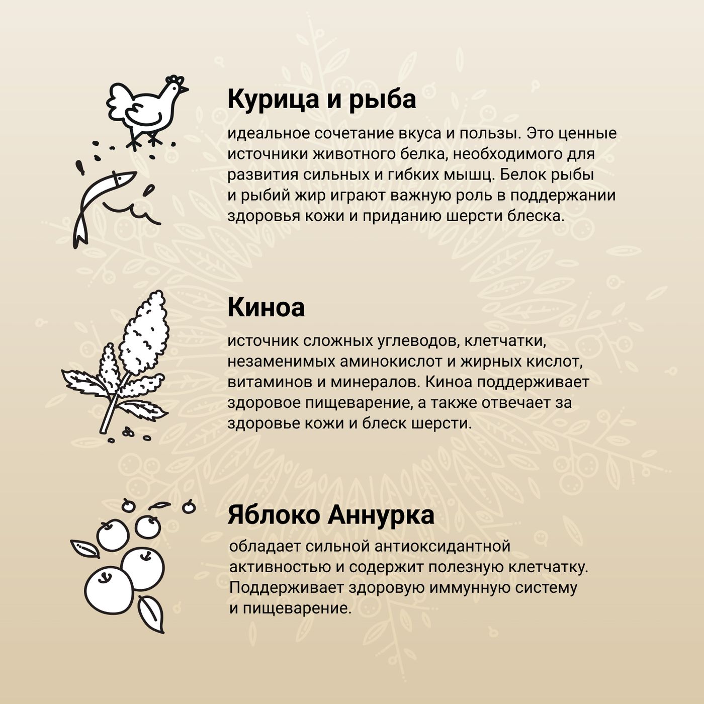 Сухой корм CRAFTIA HARMONA для взрослых кошек из курицы и рыбы 4,5 кг — фото 4