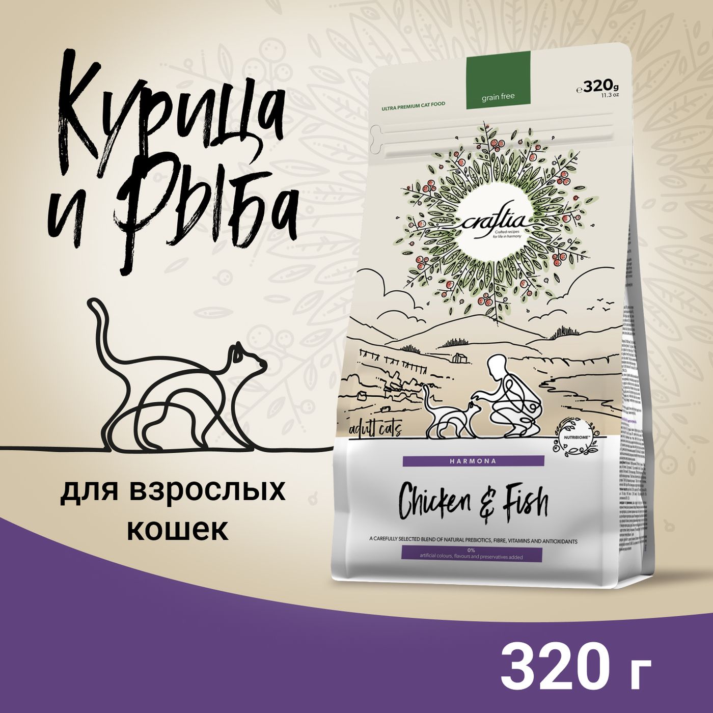 Сухой корм CRAFTIA HARMONA для взрослых кошек из курицы и рыбы 320 г — фото 2