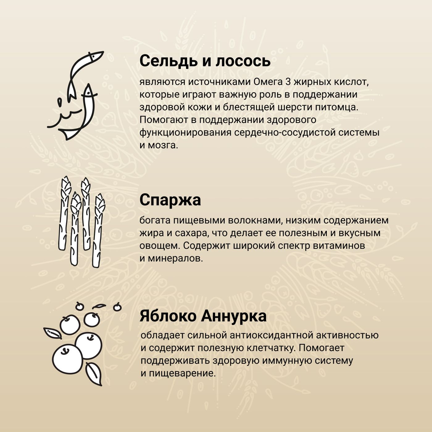 Сухой корм CRAFTIA NATURA для взрослых собак средних и крупных пород из лосося и сельди 2 кг — фото 5