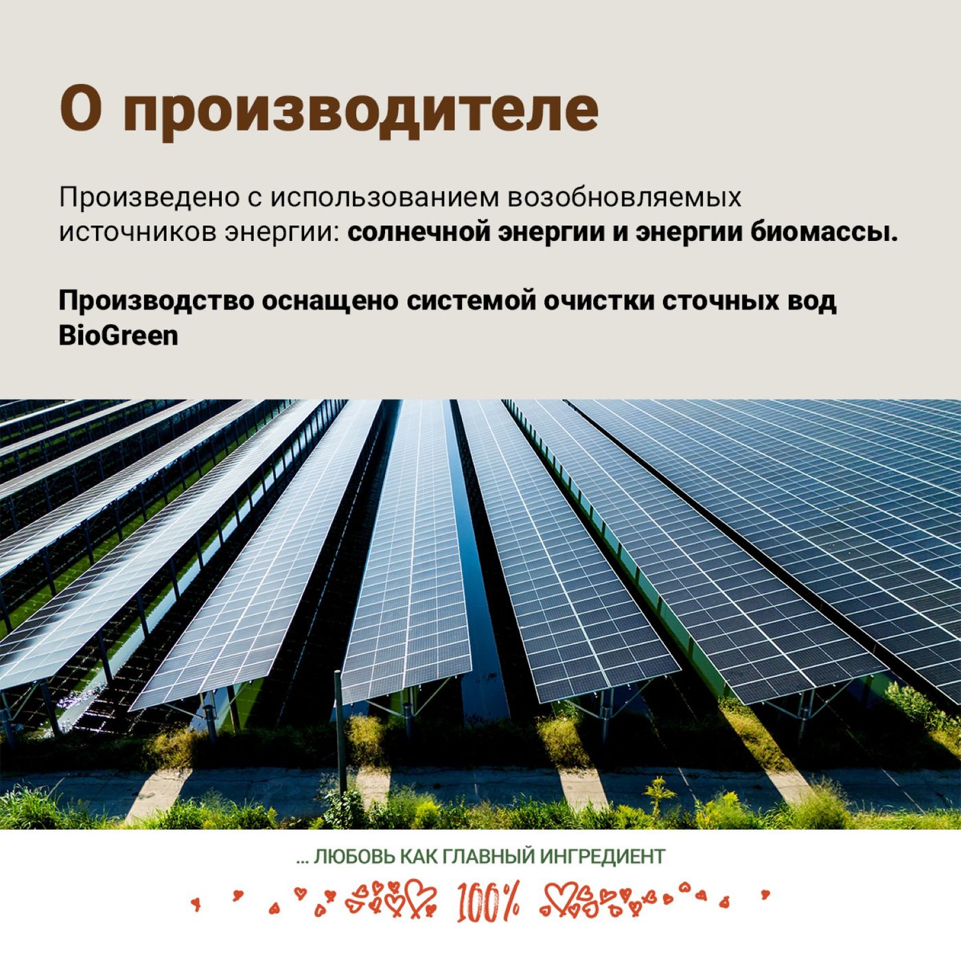 Сухой корм CRAFTIA NATURA для взрослых собак средних и крупных пород из курицы и индейки 10 кг — фото 12