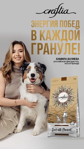 Камила Валиева, энергия побед в каждой грануле